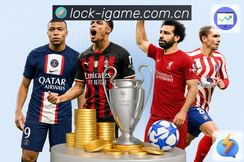 伤停与阵容信息