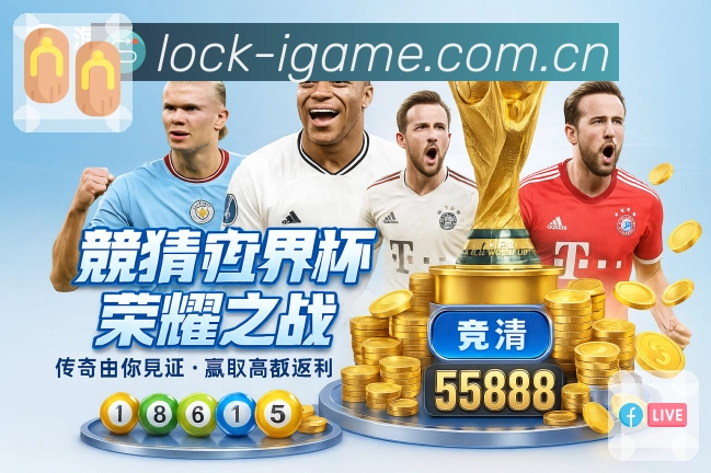 实时比分与事件